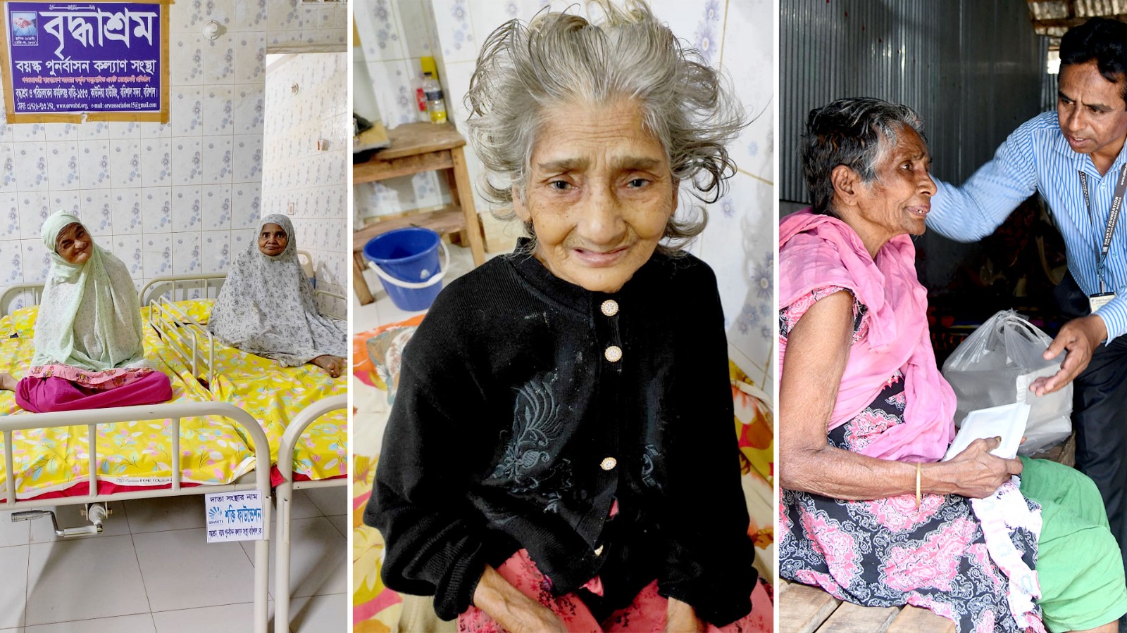 প্রবীণ পরিবার