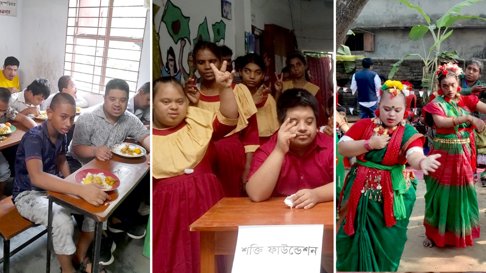 অনাথ শিশু